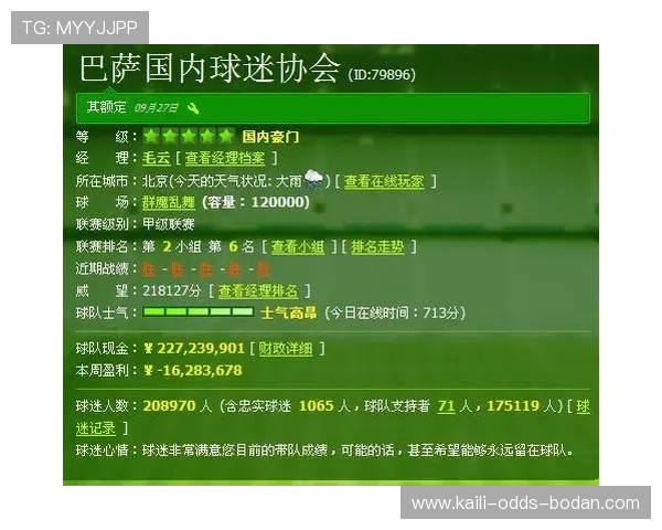 波胆赛后怎么结算 电子竞技投注避坑防骗指南