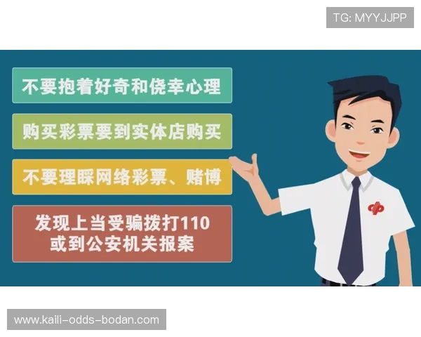 反波胆跑路避坑指南彩票数字高频玩法防骗必看